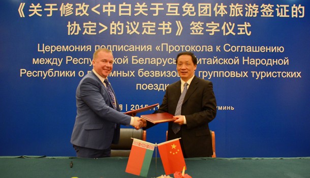 Китай и Израиль отменяют визы для белорусских туристов!