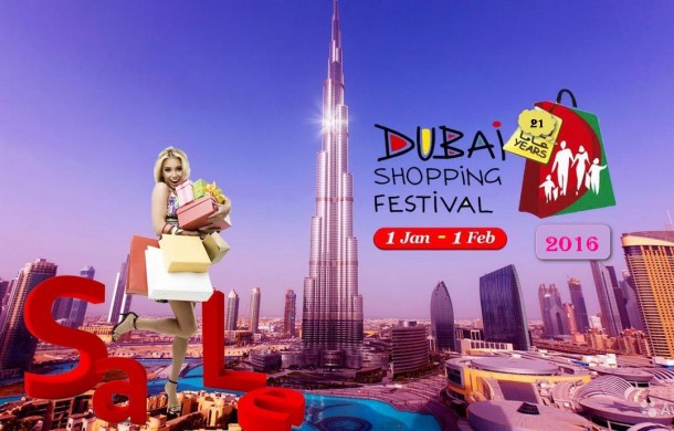 Открытие Торгового фестиваля в Дубае!